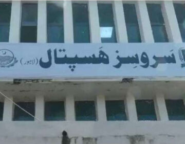 apna lahore