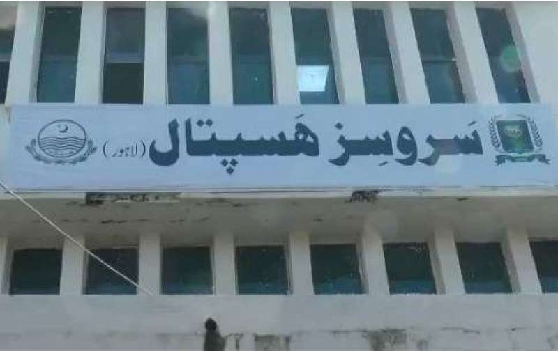 35 ٹیچنگ ہسپتالوں میں مستقل ایم ایس تقرری کیلئے درخواستیں طلب – Apna ...