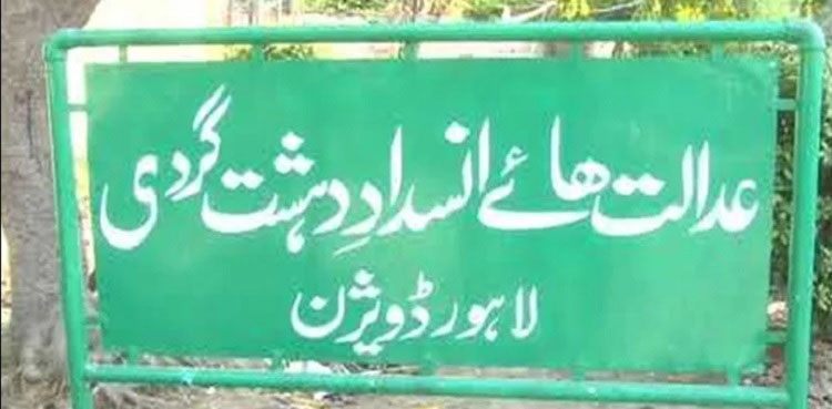 apna lahore