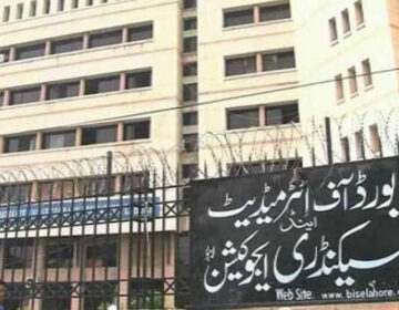 apna lahore