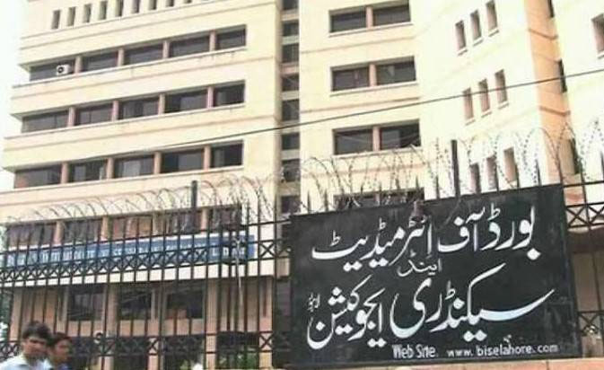 apna lahore