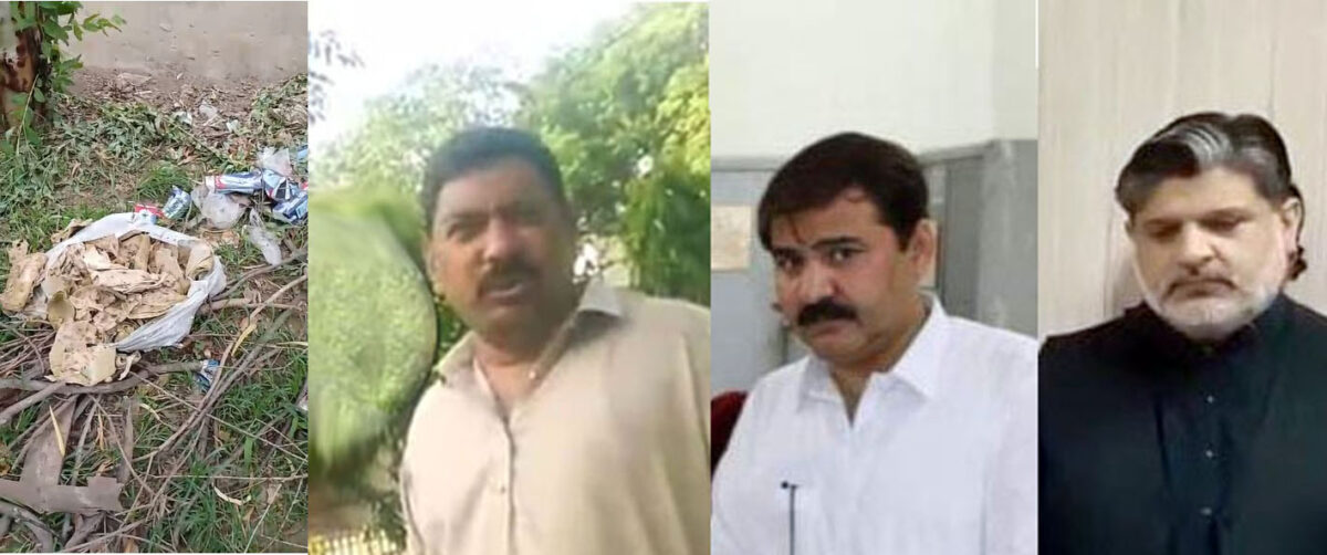 apna lahore