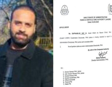 apna lahore