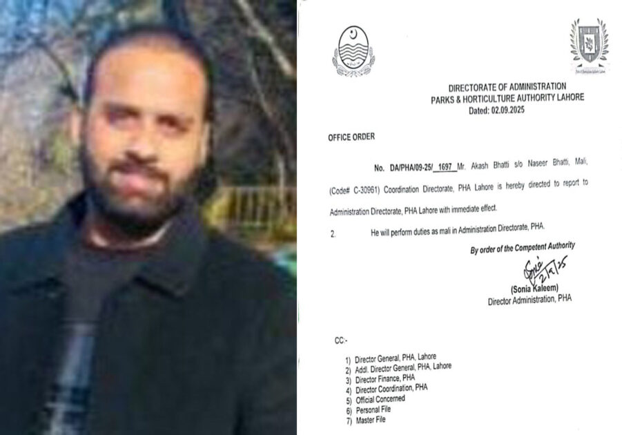 apna lahore