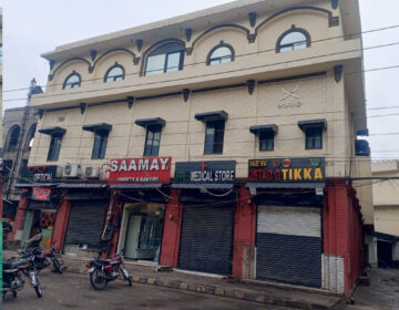 apna lahore