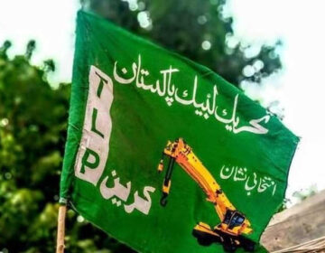apna lahore