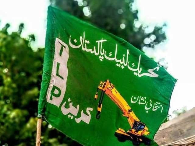 apna lahore