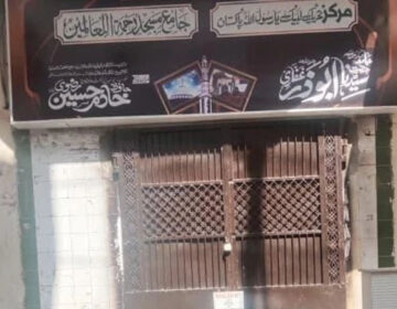 apna lahore