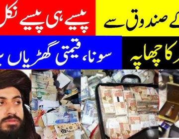 apna lahore