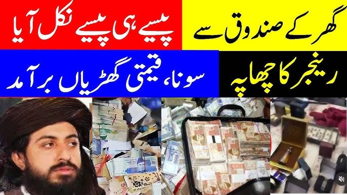apna lahore