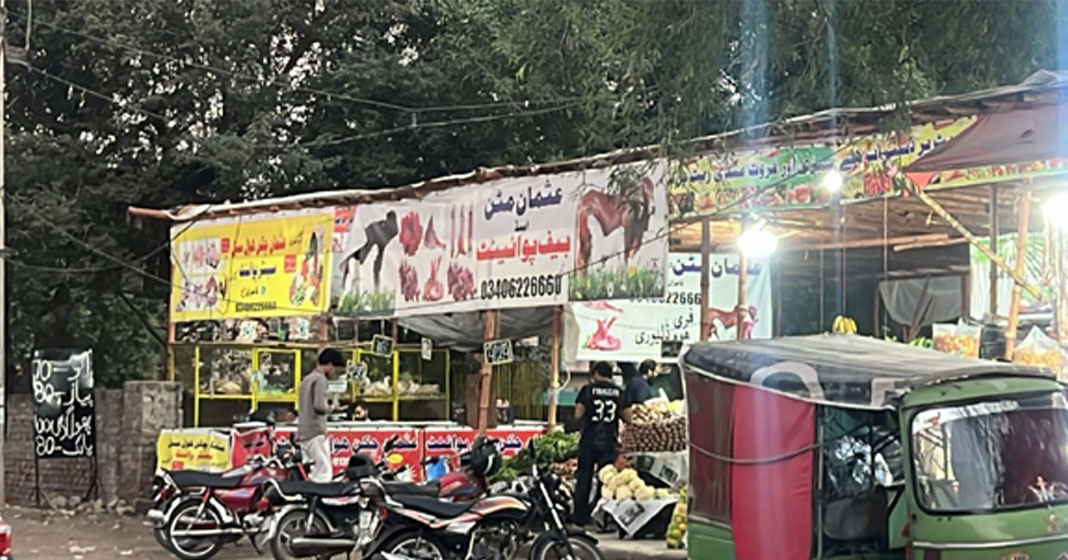 apna lahore