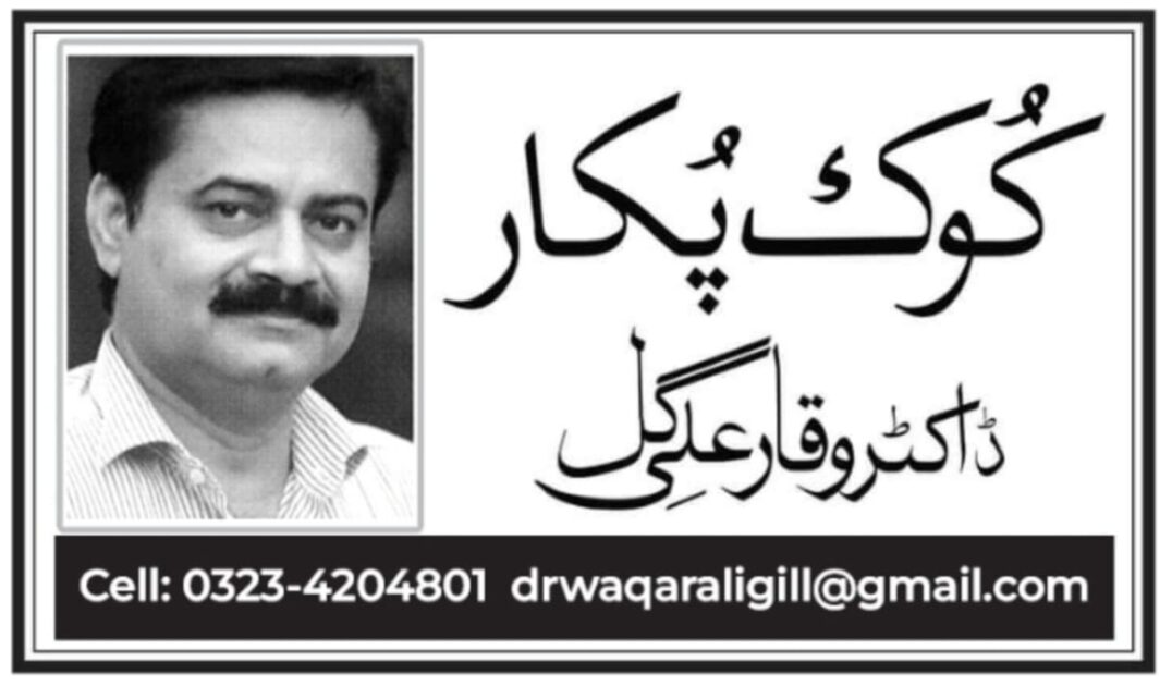 apna lahore