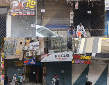 apna lahore