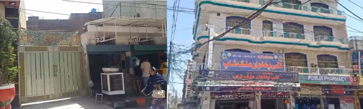 apna lahore