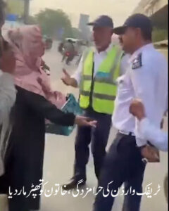 apna lahore