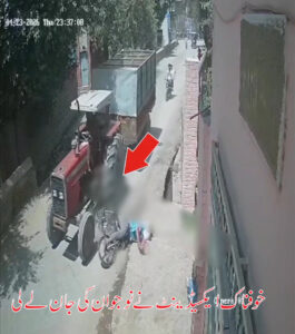 apna lahore